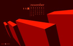 november-09-wavular-calendar-1280x800