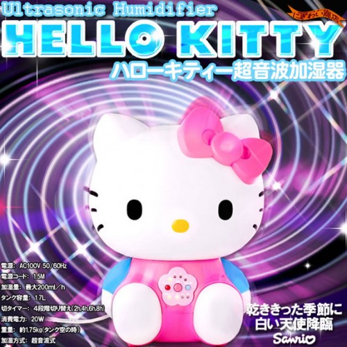 увлажнитель воздуха Hello Kitty