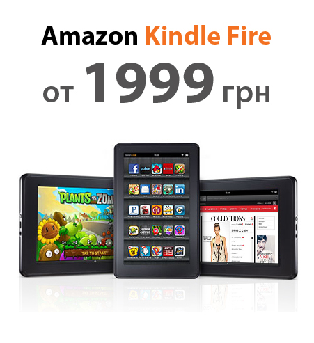 планшет Amazon Kindle Fire